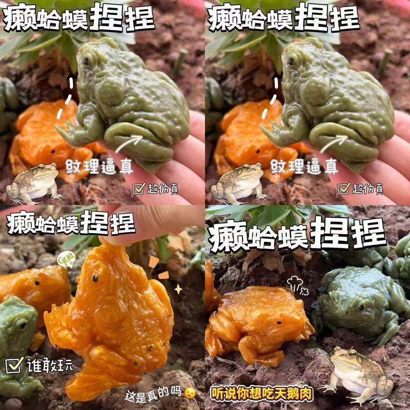 Ready in Stock, Douyin's Same Style Toad Pinch Music, Homemade Hand-Painted Decompression Trick and Anger Toy Artificial Green