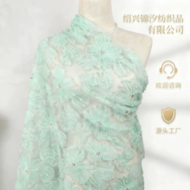 绣花布;其他混纺面料