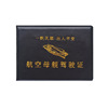 Aircraft carrier for driver's license, protective case, fighter, card holder