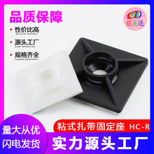 ���l HC-R��ճʽ�����̶��� ճ�Nʽ���P������늾����϶�λƬ