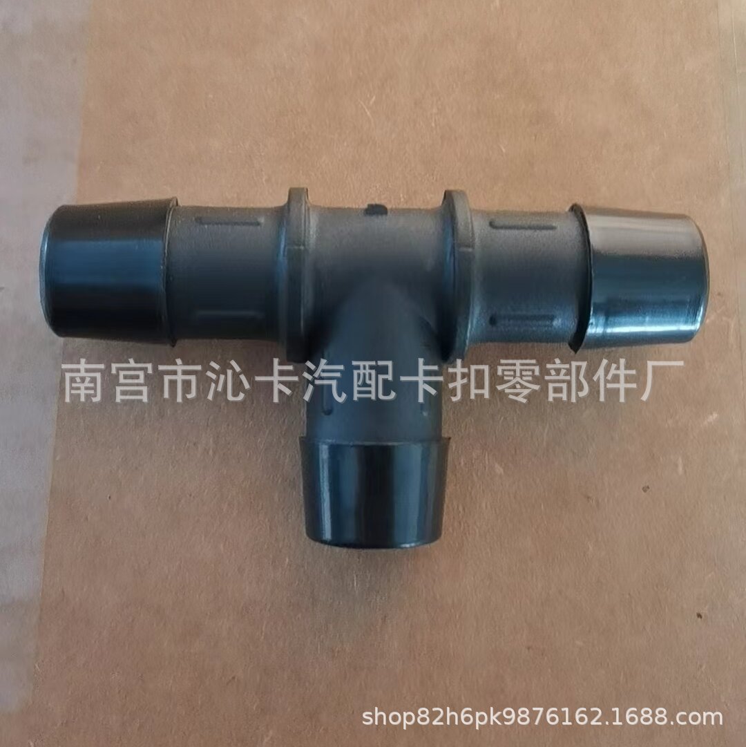 汽车水管暖风管油管16*16*16变径三通暖风水管接头三通管接头新品