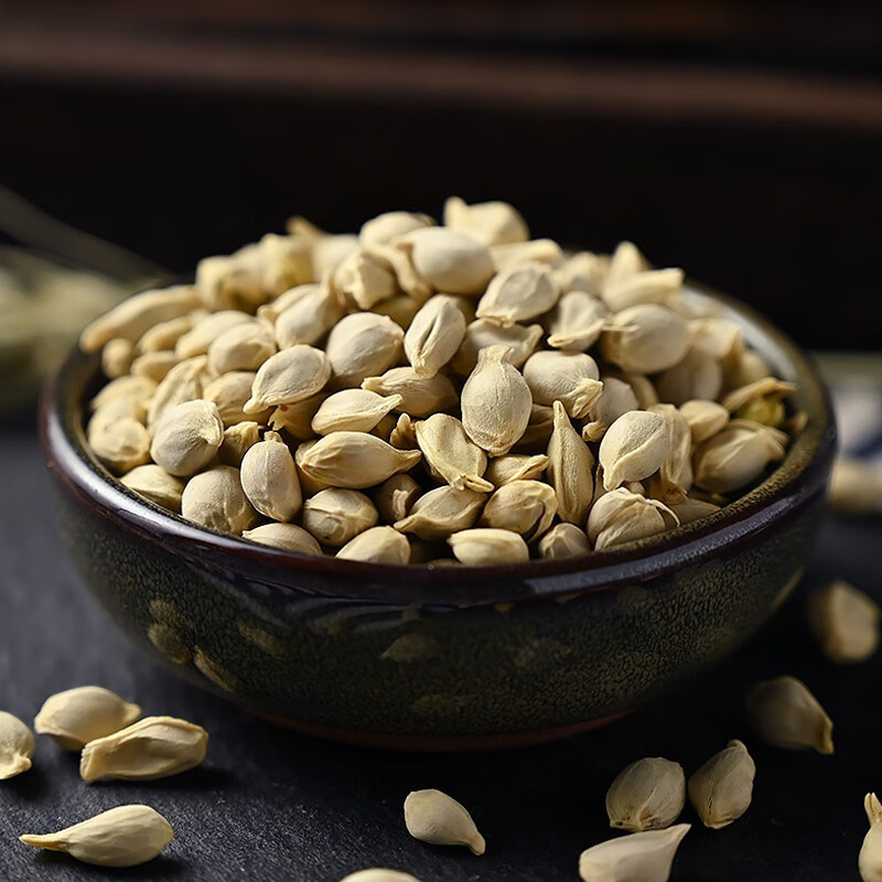 Dried Tangerine Seed Ju He 500g Citrus Reticulata Seeds Raw Herb for Tea and Decoction preparation