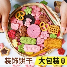 ��ɫ�����b�ɽ�����Ʒ�������ܼ���С�決���õ����b��