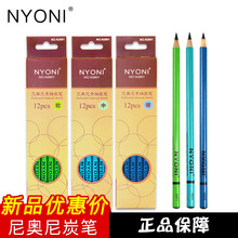 �����̿��������д̿��Ǧ��������̼��̿��Ǧ����̿������NYONI
