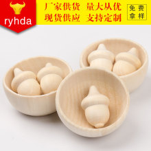 跨境供货原木色木碗荷木橡果diy儿童彩绘玩具家居装饰木制品摆件
