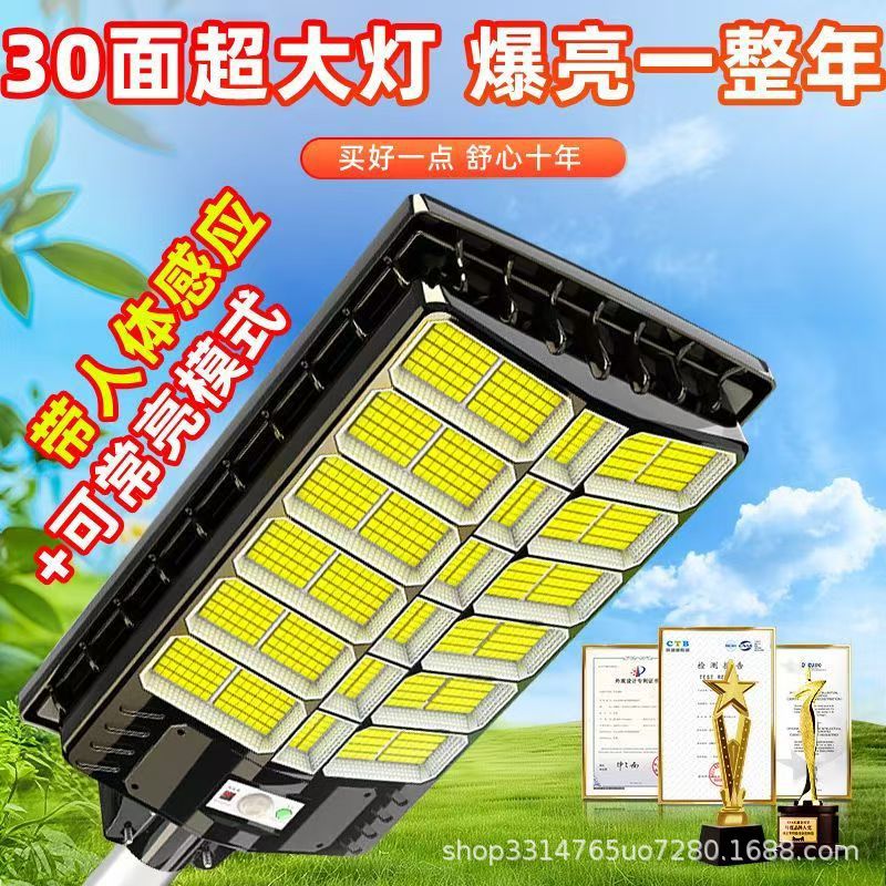 lámpara de calle solar exterior impermeable inducción del cuerpo humano lámpara de patio totalmente automática integrada lámpara de iluminación solar