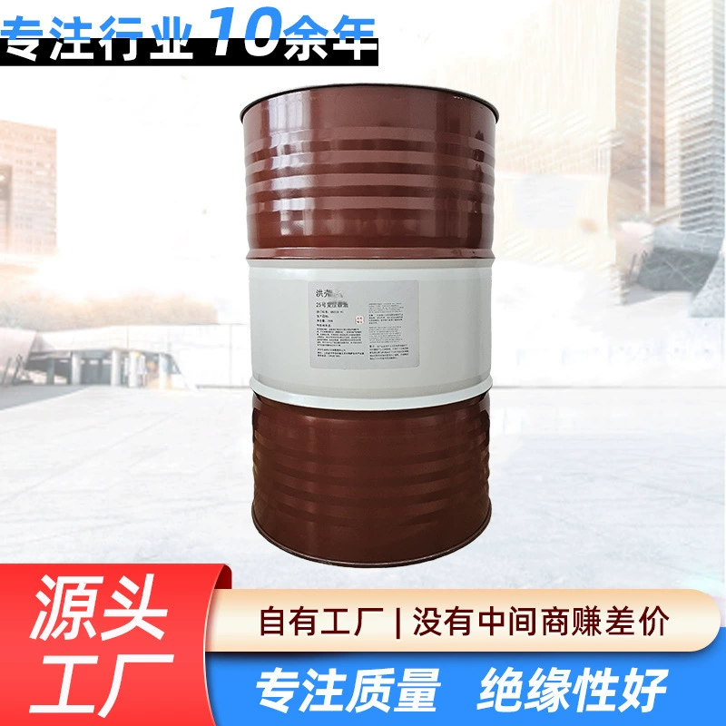 Минус 25 ℃ применимо 25 # трансформаторное масло изоляционное охлаждение против дуговой утечки 200 литров большой бочки