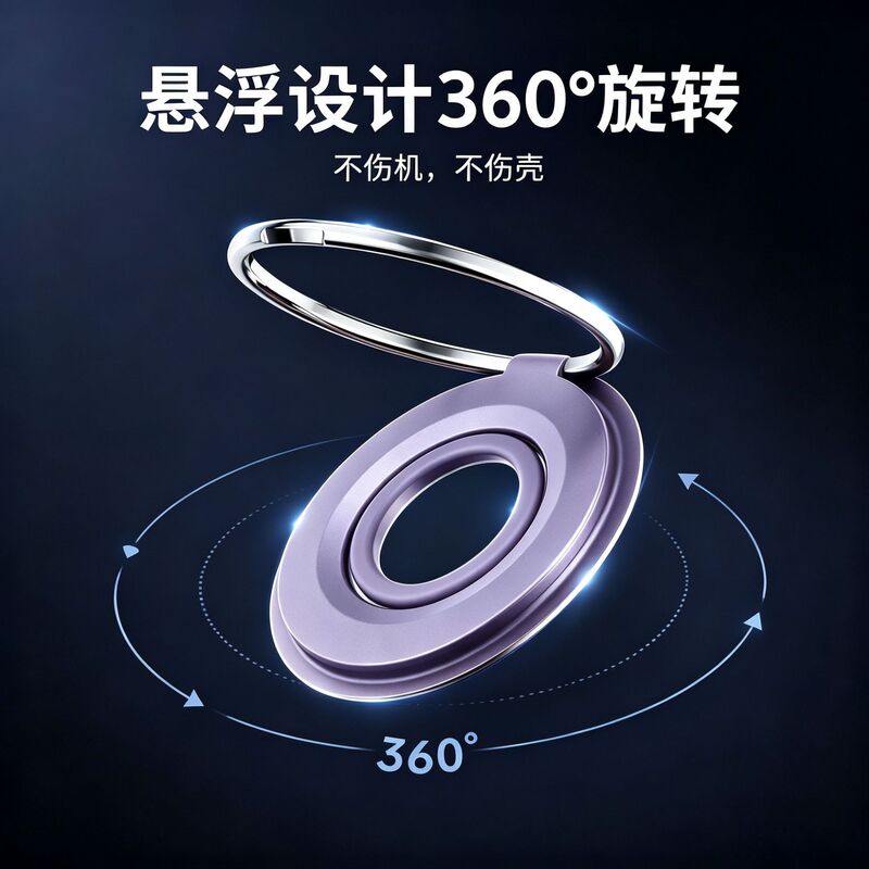 Source factory magsafe double-sided magnetic metal lazy phone stand desktop ring stand custom-made according to your design Source factory magsafe double-sided magnetic metal lazy phone stand desktop ring stand custom-made according to your design
