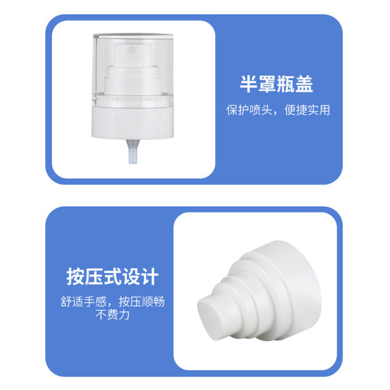 Spot 24/410 fine mist nozzle Hydrating Toner Spray pump makeup spray cosmetic perfume nozzle