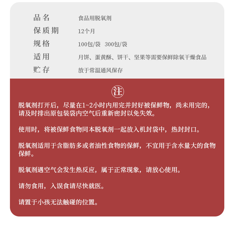 详情页_03.jpg