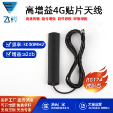 4g�NƬ�쾀��������̖��2.4g 5.8g gsm lte 4g�NƬ�쾀