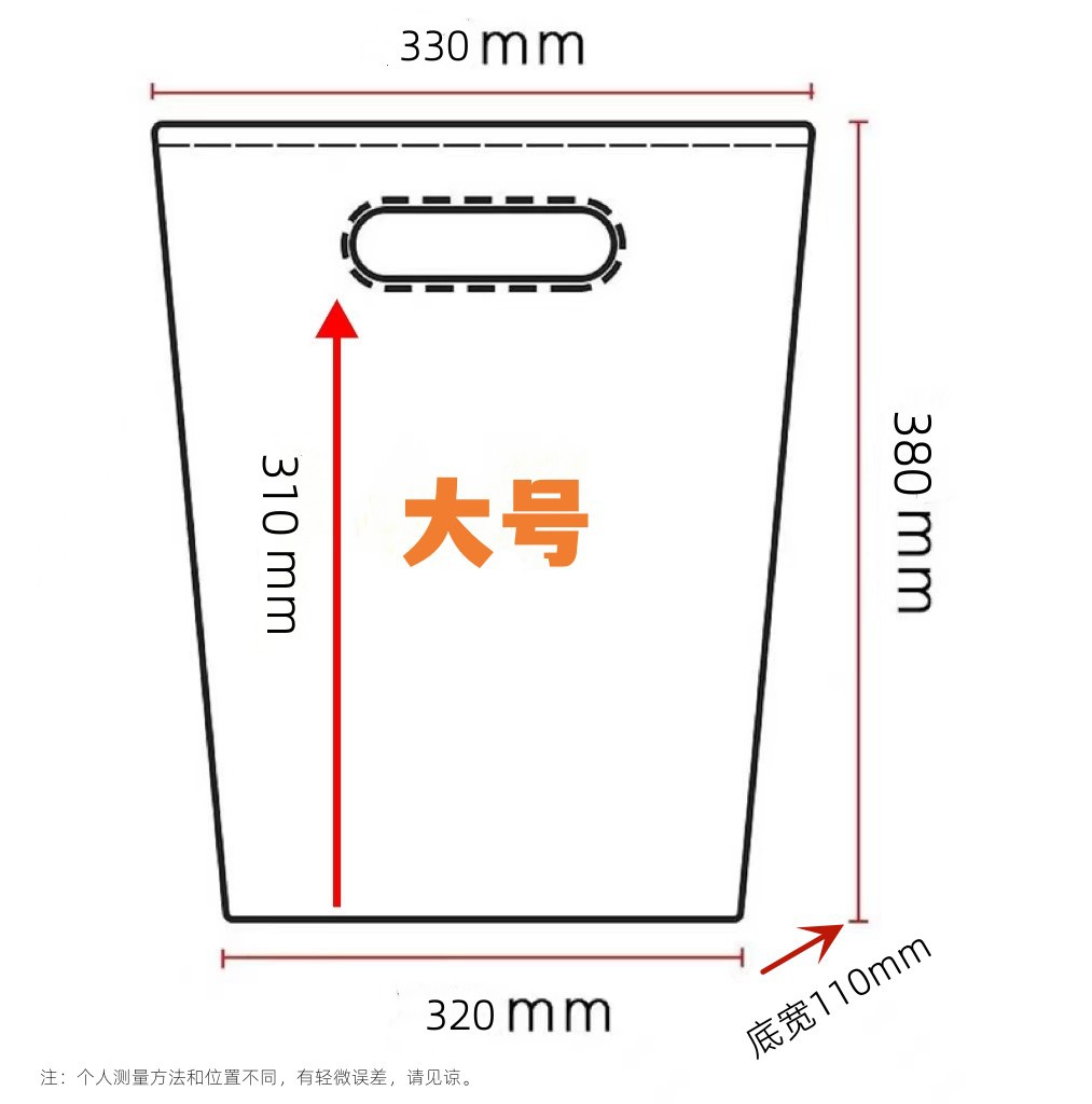 大号尺寸标识图