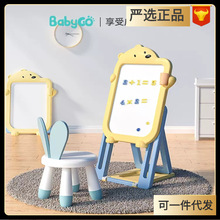 babygo儿童画板支架式家用磁性涂鸦板绘画多功能玩具小黑板写字板