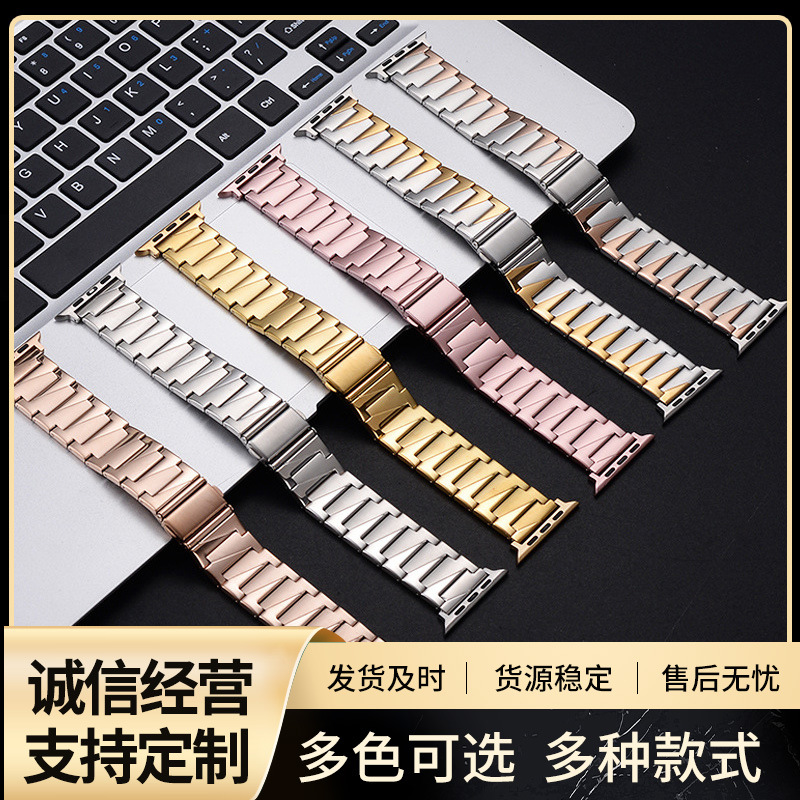 Suitable for Apple Applewatch Se8 One Bead Diagonal Steel Strap Suitable for Huawei Samsung Gt3 Stainless Steel Strap