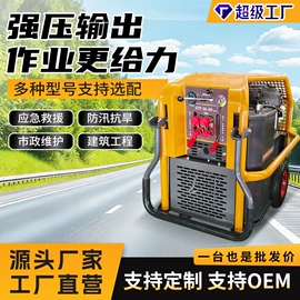 压实机械;其他工程机械;成套液压系统