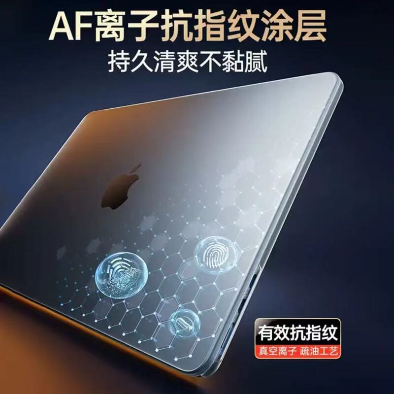 Suitable for MacBook protective case MacBook Pro protective cover 14inch Apple 16 transparent M5 laptop air13
