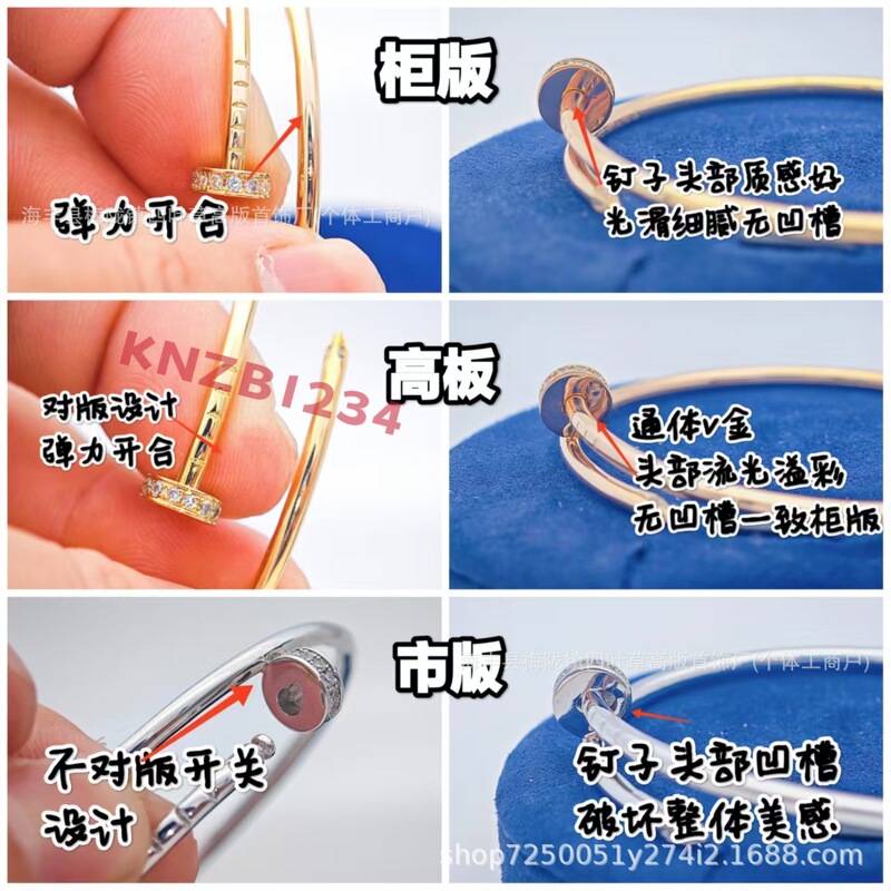 High Version V Gold Classic Thin Version Elastic Thick Nail Bracelet for Men and Women Thick Plated 18K Rose Gold Accessible Luxury Couple Bracelet