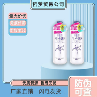 �ձ�޲��ˮˬ�wˮ500ml�aˮ���񻯊yˮˬ�wˮ���޲��ˮһ�����l