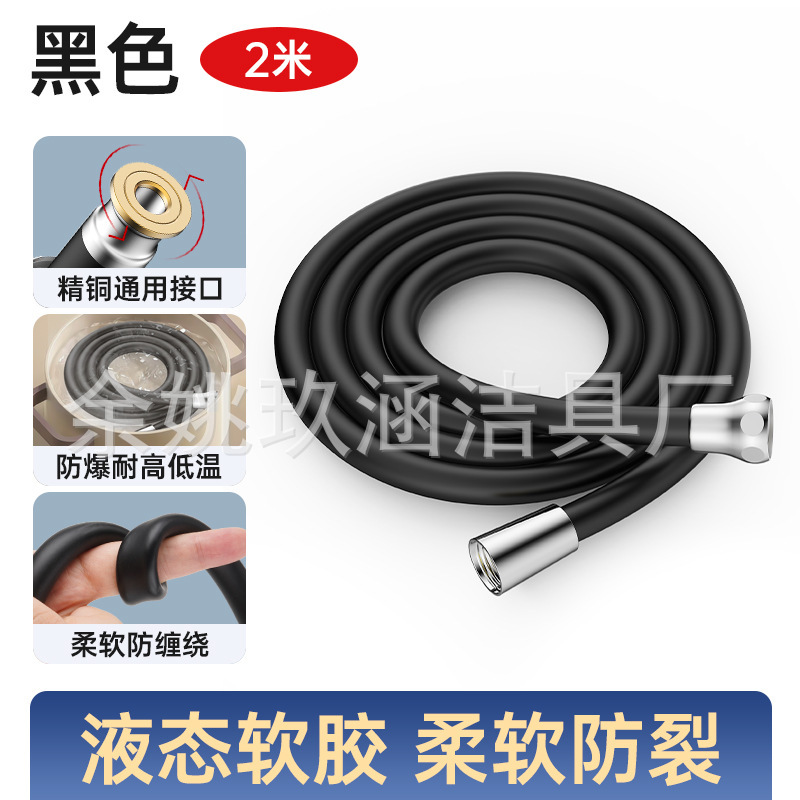 シリコン製シャワーホース汎用インターフェース防爆シャワーヘッド給湯器部品排水管メーカー卸売|undefined