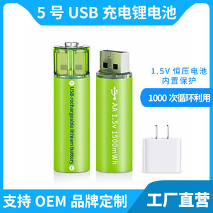 USB ��� 1.5V 5 ̖�ɳ��늳� ���܇����m�� �����ͳ��늳�