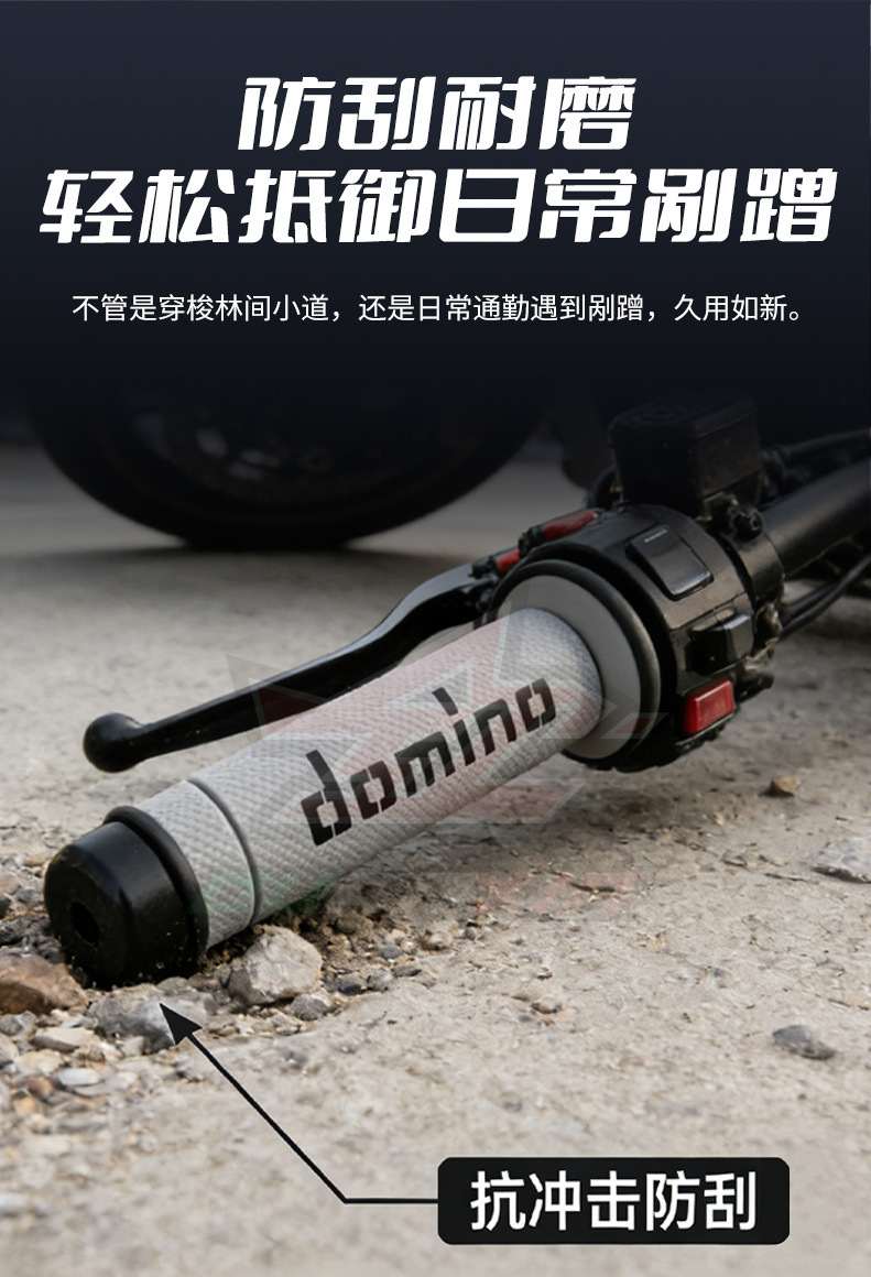 Motorcycle Universal Accessories Modified Handlebar Grips Off-Road Vehicle Anti-Slip Grips A450 Handlebar Grips Factory Direct Sales Cross-Border