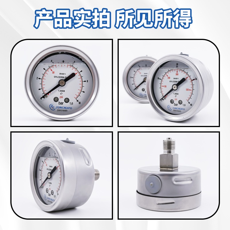 y-63���������ѹ�������Ϳ�����ѹ��ˮѹ�����������ʵ��������