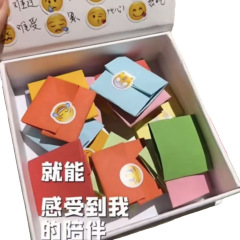 手工diy情绪小信封盒子创意高颜值信封礼盒情侣日常精致惊喜礼物