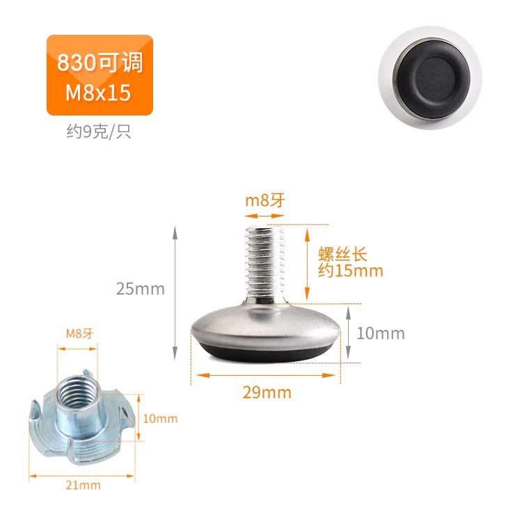 40번(나사다리 1개 + 너트 1개)