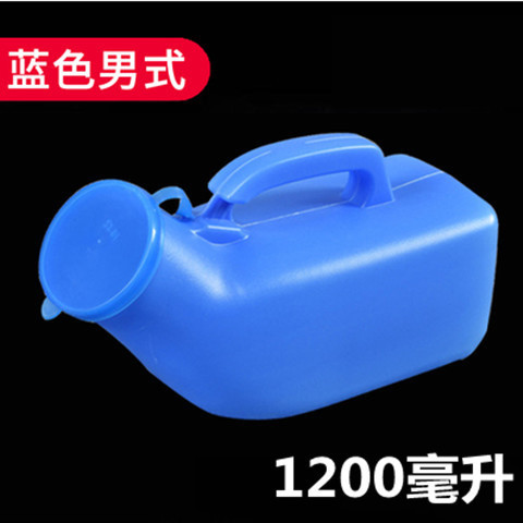Wholesale plastic urinals for the elderly with scales, men's and women's household covered urinals, plastic urinals, car night POTS undefined
