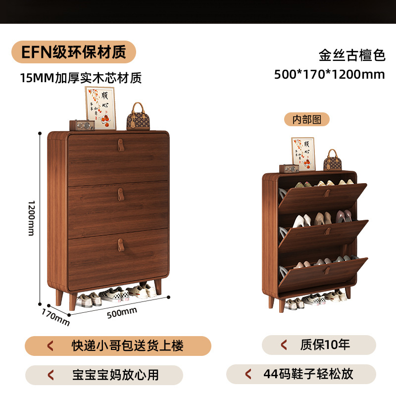 금색 고대 백단향 가죽 손잡이 전체 캐비닛 100% 두꺼운 단단한 나무 생태 보드 500*170*1200mm