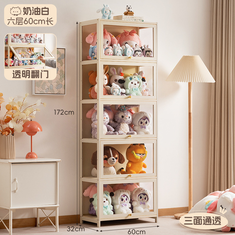 アクリル展示棚床置き簡易リビング収納棚高級感雑物オフィス面白納シンプルロッカー|undefined