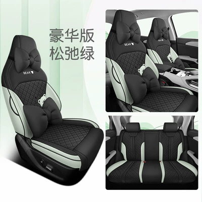Surrounded Seat Cushion Yuan up Cotton Modelə uyğun (Original) oturacaq örtükləri - relaxing-green-five-seater-fully-enclosed-luxury-version-exclusively-for-former-up-leave-a-message-for-the-year-when-placing-an-order