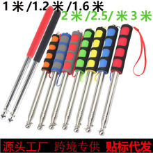 导游伸缩旗杆手持可伸缩棒儿童旗杆户外教学教鞭不锈钢伸缩棍指读