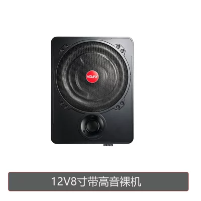 Bluetooth active seat subwoofer | Car speaker/subwoofer - 8-inch-12v-with-tweeter