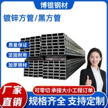 镀锌方管40x60方钢管建筑幕墙黑铁方通钢管方钢钢结构钢梁矩形管