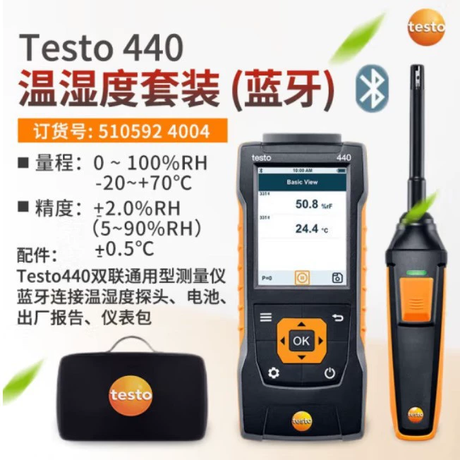 Высокоточный измеритель температуры и влажности Testo 440, высокотемпературный набор для измерения температуры и влажности с Bluetooth-соединением 5105924004