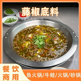 火锅调味料;汤类调味料;干辣椒