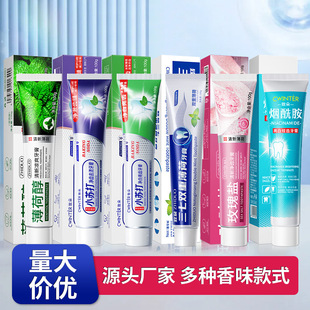 Toothpaste to Dot Baking Soda Toothpaste Piaoting Bingning Mint Breath Fresh Toothpaste Factory Wholesale
