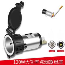 ��܇�d���b�c���������Դ����Ħ��܇��ˮ�c����ĸ��܇����12���{