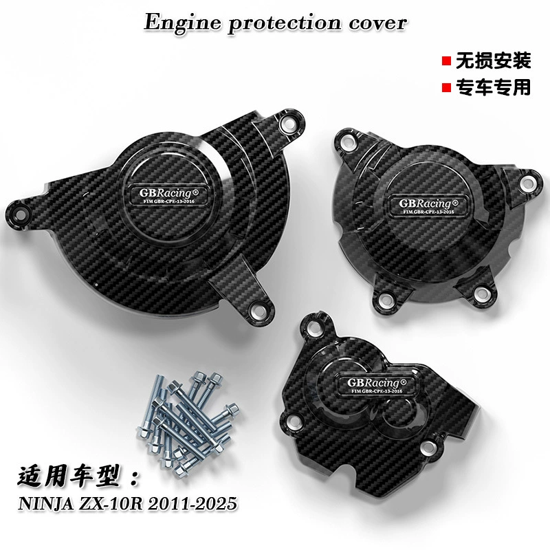 Подходит для Kawasaki NINJA ZX-10R 11-24, модифицированная защитная крышка двигателя, боковая крышка защиты двигателя от падения