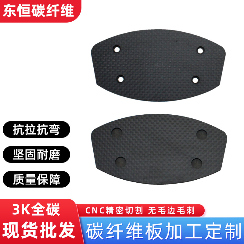 源头厂家碳纤维高尔夫球杆板零件 CNC碳纤维亮光哑光平纹碳纤维