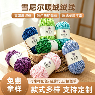 ����ѩ�᠖ů�q���дֽ�z�që���ֹ�diy��ż�����h��ë���N��
