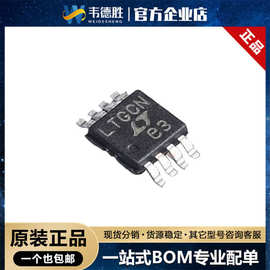 LTC6362IMS8 贴片MSOP-8 低功率轨至轨输入/输出差分运算放大器IC