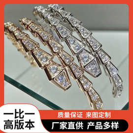 V金高版本蛇形手镯蛇骨节节高弹力调整 时尚满钻轻奢镶钻玫瑰金