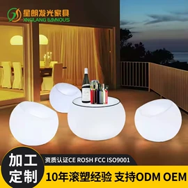 吧台;景观灯;庭院灯