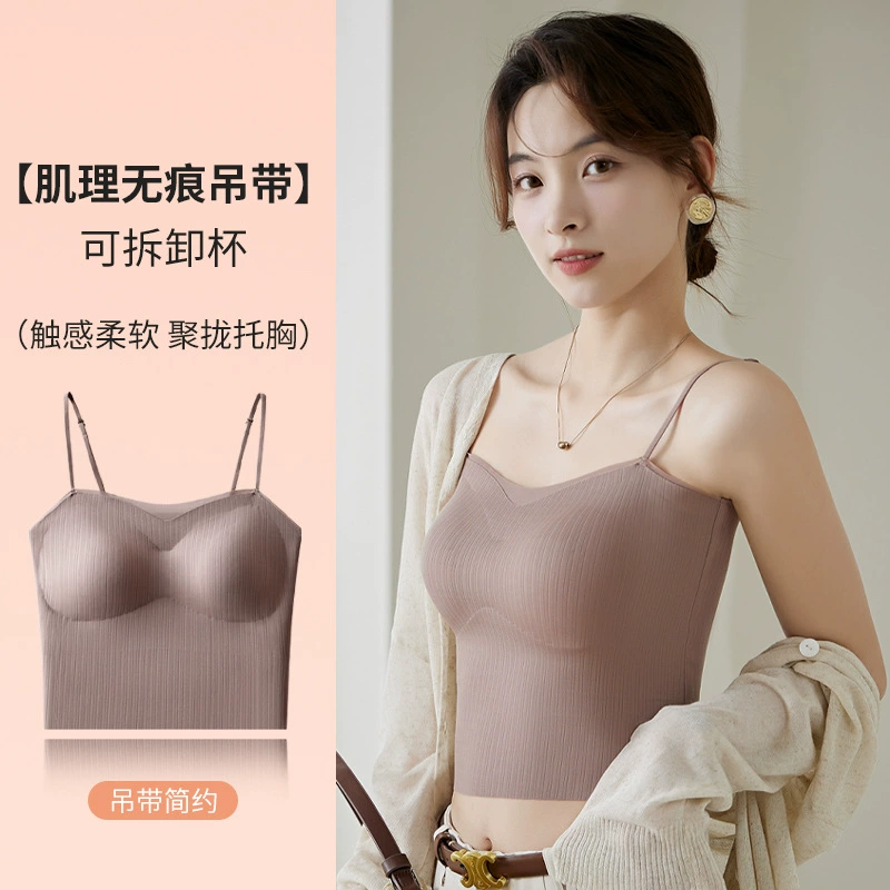 Летний ледяной шелк без следов, все в одном жилете с камзолом