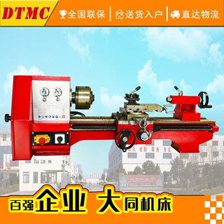 BV20L-1小车床车床高精度家用车床仪表车床金属车床小型车床BV20