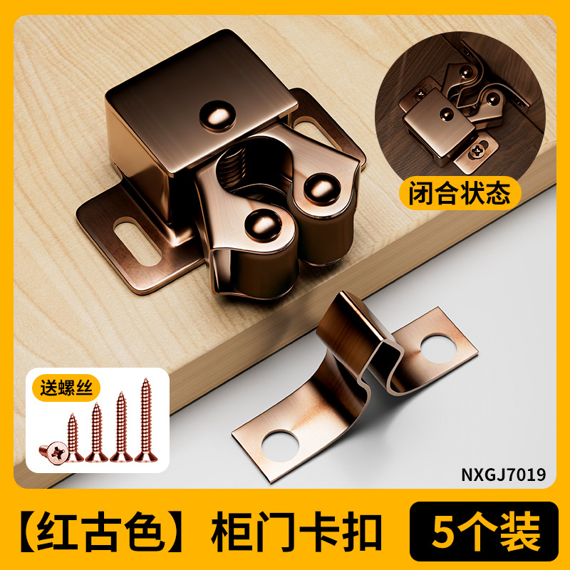 puerta de acero inoxidable tipo tarjeta fuerte puerta de gabinete magnética fija succión de hebilla magnética puerta de sujeción puerta de gabinete perla de toque