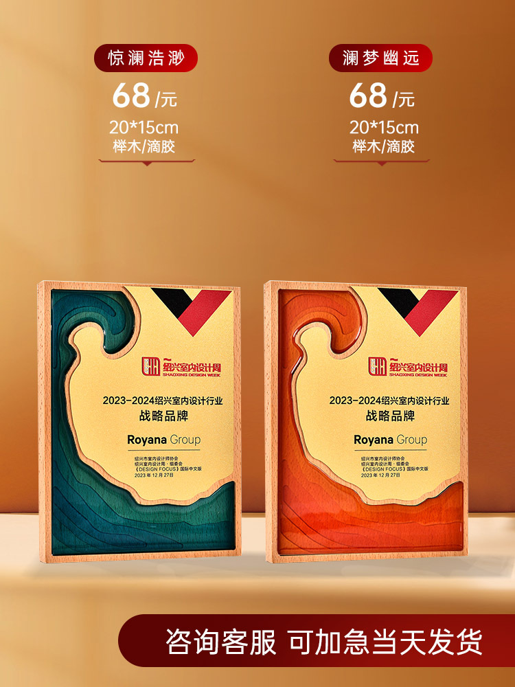 Jinglan Haomiao 크기는 사용자 정의를 지원합니다.