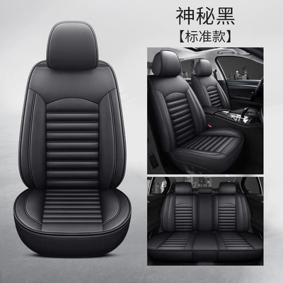 Peugeot 308 408 301: Seat cushion, seat cover - standard-version-mysterious-black-standard